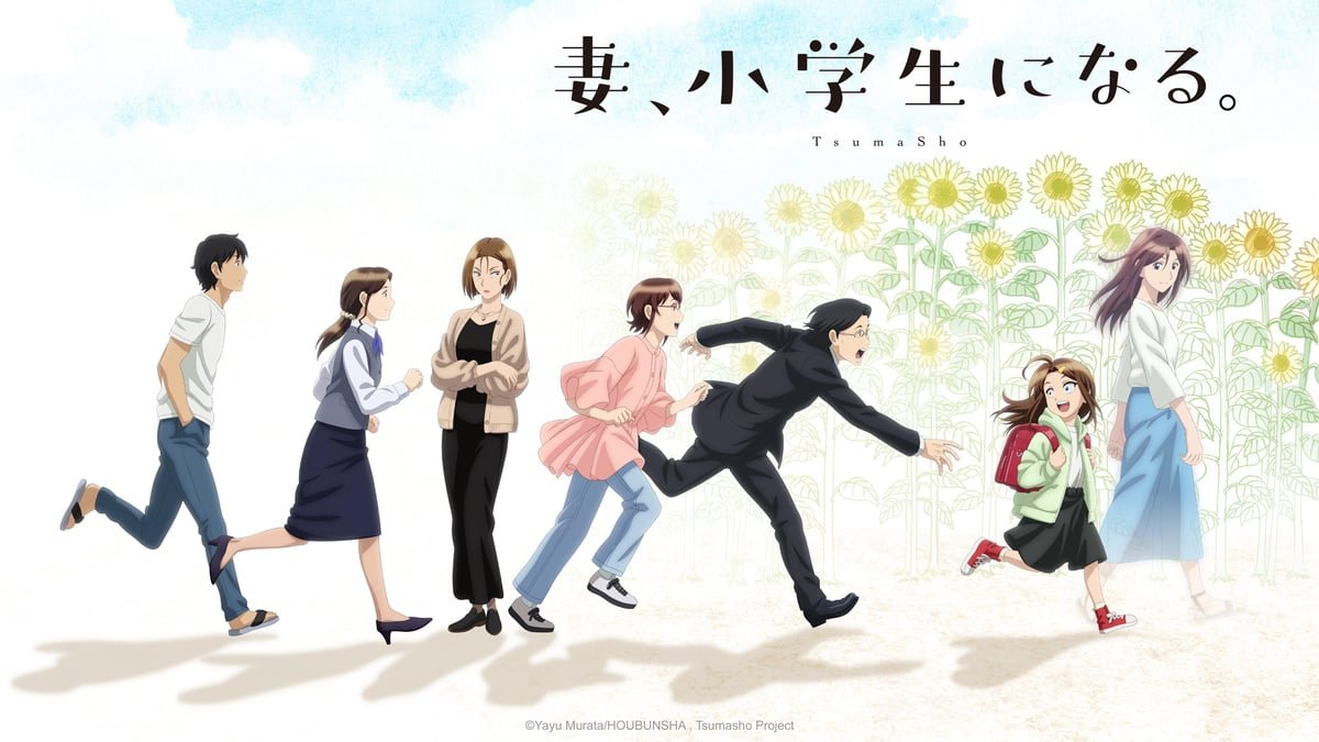 TsumaSho – A Heartwarming Tale of Love and Everyday Life