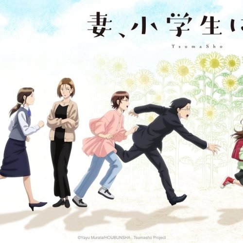 TsumaSho – A Heartwarming Tale of Love and Everyday Life