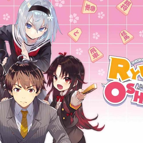 The Ryuo’s Work is Never Done!: A Fascinating Journey into the World of Shogi