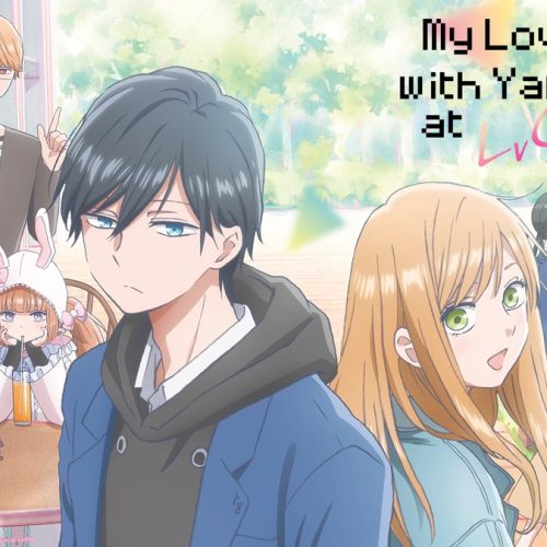 My Love Story with Yamada-kun at Lv999: A Heartwarming Story of Romance and Adventure