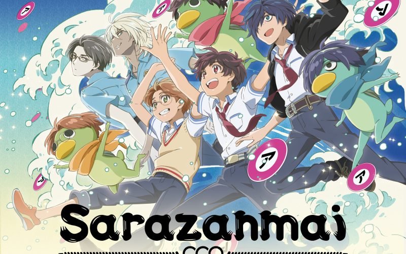 Sarazenmei: The Super Quest for Relationship, Passion, and Identity